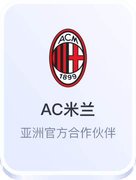 英雄联盟世界赛外围